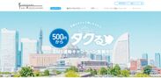 神奈川県※のタクシー運賃が、便利で楽ちんな初乗り500円/1.2キロに改定し、特設サイトを開設します！※小田原地区を除きます。
