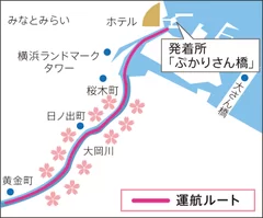 大岡川桜クルーズ 運航ルート