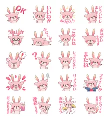 「岩下の新生姜＆イワシカ」LINEスタンプデザイン(01-20)