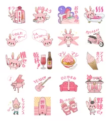 「岩下の新生姜＆イワシカ」LINEスタンプデザイン(21-40)