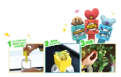 BT21 GREEN TOY(2)