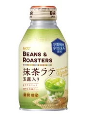 UCC BEANS & ROASTERS　抹茶ラテ玉露入り リキャップ缶260g