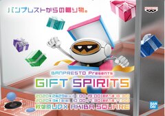 バンプレストブランドの展示イベント『GIFT SPIRITS』にて声優 矢尾一樹さんMCのステージ開催決定！