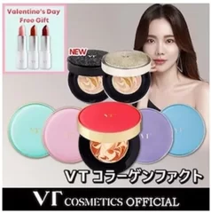 VT COSMETICS「VT ベリー コラーゲン パクト」