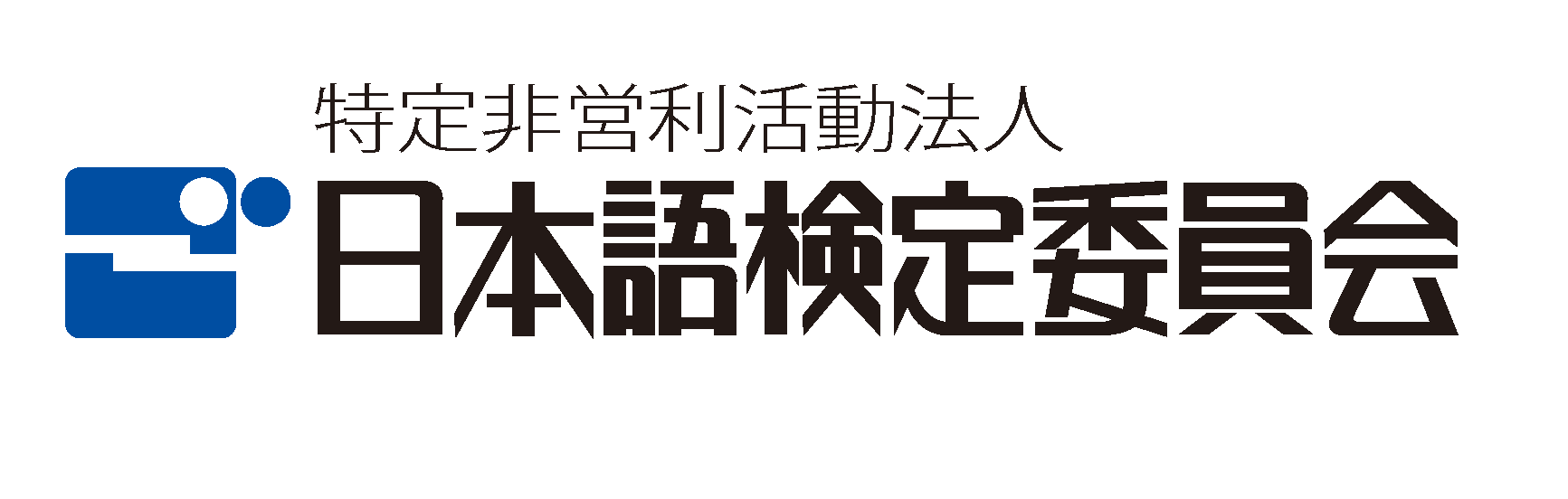 第11回日本語大賞 入賞作品を発表 特定非営利活動法人日本語検定委員会のプレスリリース