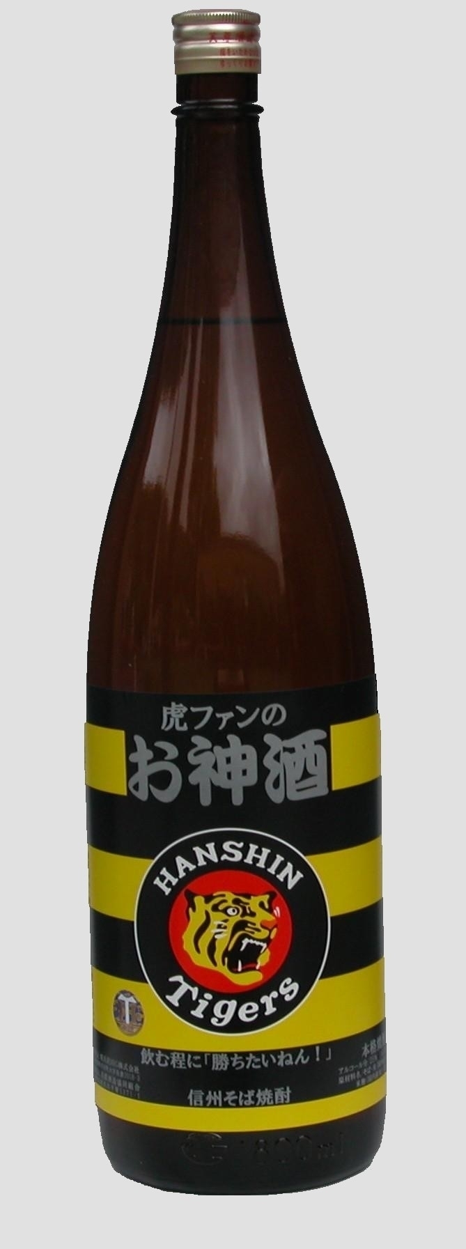 阪神タイガース球団承認 焼酎 虎ファンのお神酒 販売開始 軽井沢メアリーローズガーデン株式会社のプレスリリース