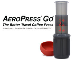 アウトドア向けコーヒー抽出器具の最新作「AeroPress(R)Go」発売　空気の力で抽出する機構はそのままに、よりコンパクト化