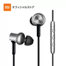 Mi インイヤーイヤフォン Pro