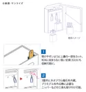 机上工具BOX_2