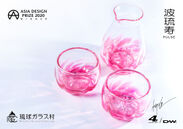 波形のデザインが幻想的な琉球ガラス「波琉寿」から新色「桜」が3月17日販売開始！季節感漂う春らしいグラス