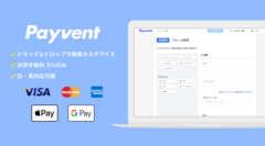 国際会議・学会の決済と参加登録を簡単に！「Payvent(ペイベント)」が「Apple Pay」「Google Pay」の対応開始