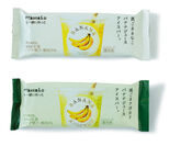 雑誌『Hanako』が監修したアイスの第3弾が4月に先行販売開始　話題の“バナナジュース”がアイスバーに！2つのフレーバーが登場