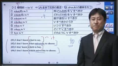 Oneネット学習 イメージ(1)