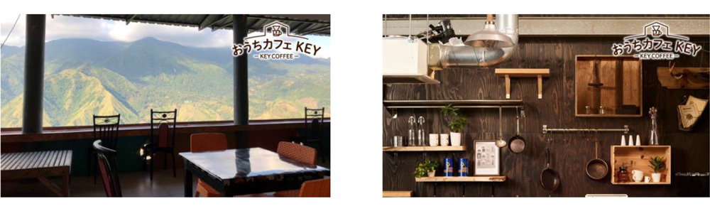 コーヒーを通じて おうち時間 をサポート 特設サイト おうちカフェ Key 4月17日 金 にコーポレートサイトにオープン キーコーヒー株式会社のプレスリリース