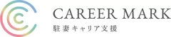 「CAREER MARK(キャリアマーク)」ロゴ