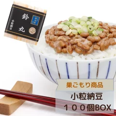 国産大豆の小粒納豆100個