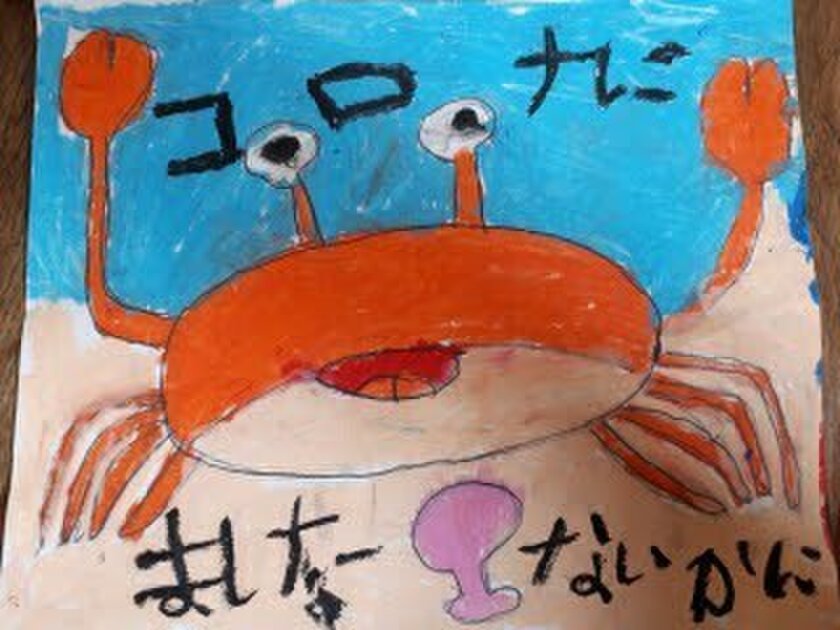 海に行けない子どもたちを応援 泳げ みんなのお魚プロジェクト を開催子どもたちが描いたイラストがtvcmに 海と日本プロジェクトのプレスリリース