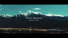 Filter Meister/光の職人