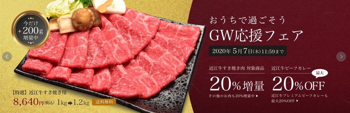 初回限定】 近江松喜屋牛 しぐれ煮 生姜風味 90g tyroleadership.com