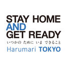 コロナ禍で変わる世界。クリエーターは今、何を思うのか？Harumari TOKYOの特集「STAY HOME AND GET READY」が公開中