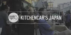 KITCHENCAR'S JAPAN_4