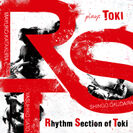 土岐英史のリズムセクションがピアノトリオで奏でる　RSTトリオ『plays TOKI』を6月25日に発売！