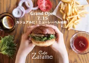 「Cafe Zarame」2020年7月15日オープン