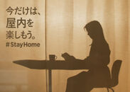 「今だけは、屋内を楽しもう。」“STAY HOME”の動画をたき工房が企画制作　5月13日より東京・渋谷、大阪・道頓堀のビジョンにて放映