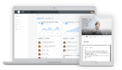 法人向けオンライン日本語学習教材Japanyを学習動画配信プラットフォームとしてアップデート