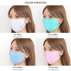 Pixy Party　Cool UV Mask～クールUVマスク～のカラーバリエーション