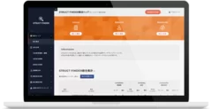 自社の魅力整理を、定量的、客観的に分析できる「STRUCT FINDER」