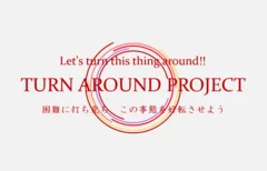 TURN AROUND PROJECT