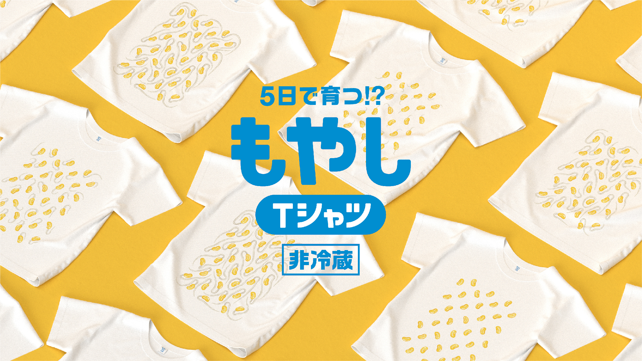 公開1週間で3万人が来店 13万pv突破 7年間音信不通だった兄弟がつくるwebメディア スーパーマーケットカカム がリニューアルオープン スーパーマーケットカカムのプレスリリース