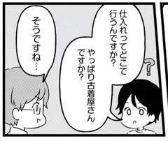 マンガ(4)