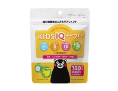 KIDS IQサプリ商品