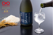 特別栽培米“美山錦”を使用した「アルプス正宗　純米大吟醸」「OMOTENASHI Selection2020」にて金賞受賞！