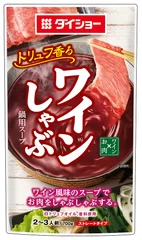 ワインしゃぶ鍋用スープ