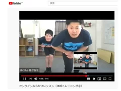 YouTubeで体幹レッスン