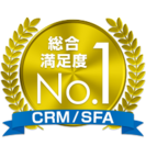 2020年度CRM/SFA(営業支援システム)のユーザー調査で「eセールスマネージャー」3年連続 総合満足度No.1を獲得！