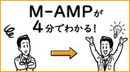ネットワークで“繋がる”テレビ共同受信システムを日本で初めて開発　～日本アンテナが「M-AMP」で快適な暮らしを実現します～