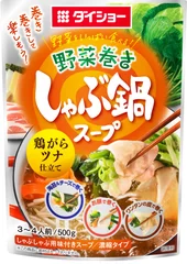 野菜をいっぱい食べる 野菜巻きしゃぶ鍋スープ 鶏がらツナ仕立て