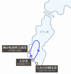 ［変更後の航路］（右回り）