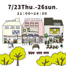 神戸元町トアウエストの小さな公園沿いに並ぶ6店舗が7月23日(木・祝)より店前でイベントを同時開催！