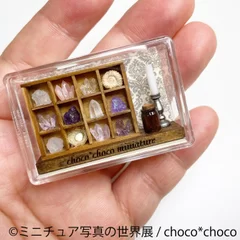 choco*choco 鉱石コレクションボックス 7,700円税別