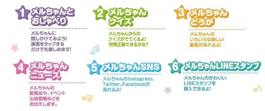 いちご型のかわいいおふろセット！メルちゃんと一緒に楽しくおふろに入りましょ 「フルーツい～っぱい！いちごのおふろセット 」主な玩具専門店、量販店で7月18日(土)より発売開始｜パイロットインキ株式会社のプレスリリース