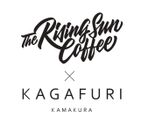 レディース・キッズ向けTシャツ・パーカーを発売！「KAGAFURI KAMAKURA」と坂口憲二氏プロデュース「The Rising Sun Coffee」のコラボ商品