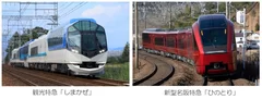 特急列車画像