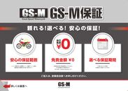 最長2年間！グッドスピードモーターサイクル東海名和店、中古バイクの保証サービス『GS-M保証』を開始