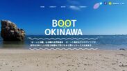 海外でも人気！自然映像を眺める「ぼーっと沖縄」が4日間で1万5千ページビューを記録