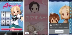 【スクリーンショット(iPhone版)】